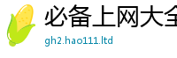 2025最新免费资料大全和一肖一码100‰能中多少钱
